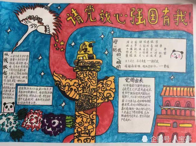 逃离厨房制作现场